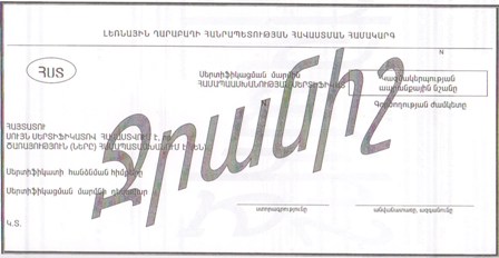 Ներմուծեք նկարագրությունը_820